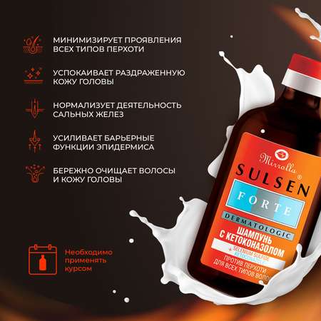 Шампунь Mirrolla Sulsen 150 мл