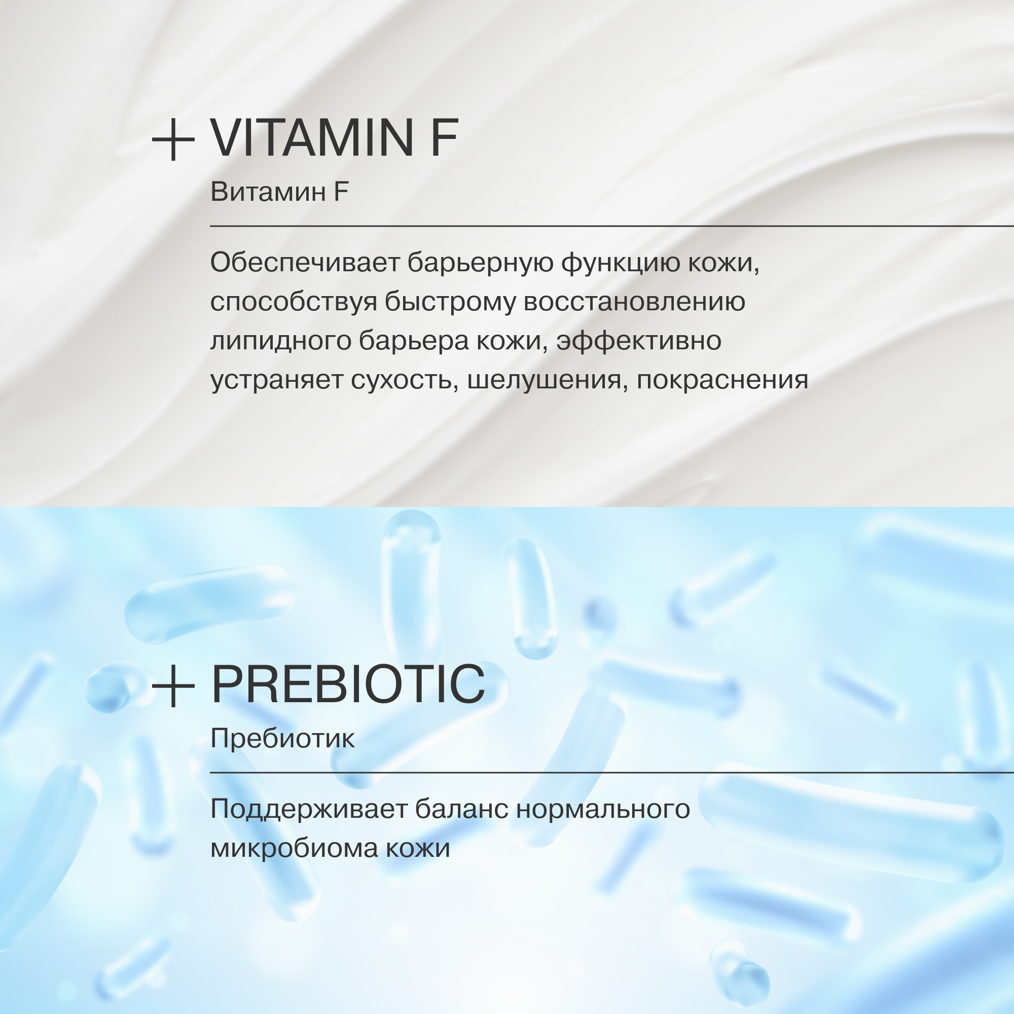 Бальзам Librederm 180 мл - фото 4