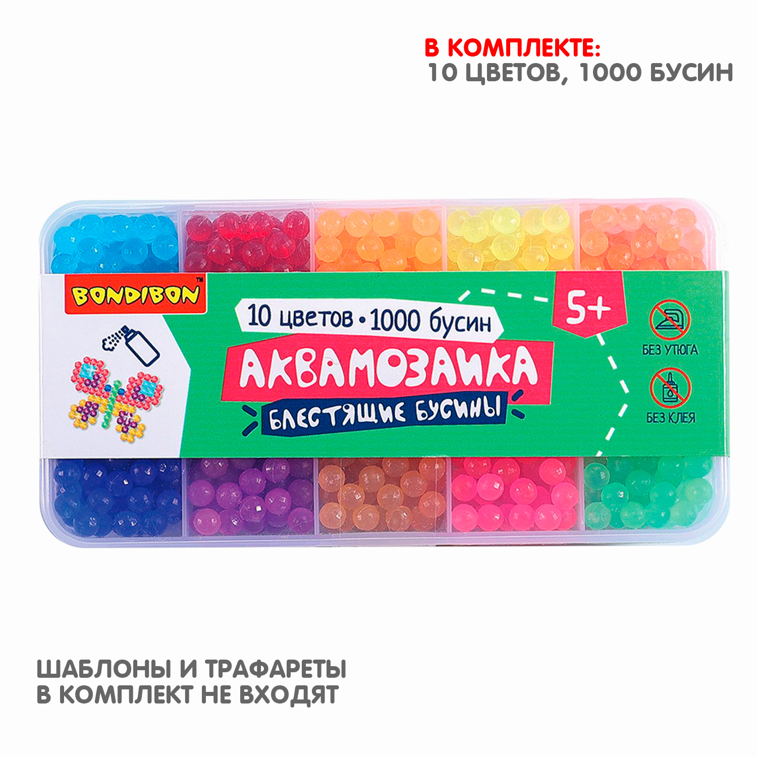 Аквамозаика Bondibon 1000 бусин 10 цветов - фото 2