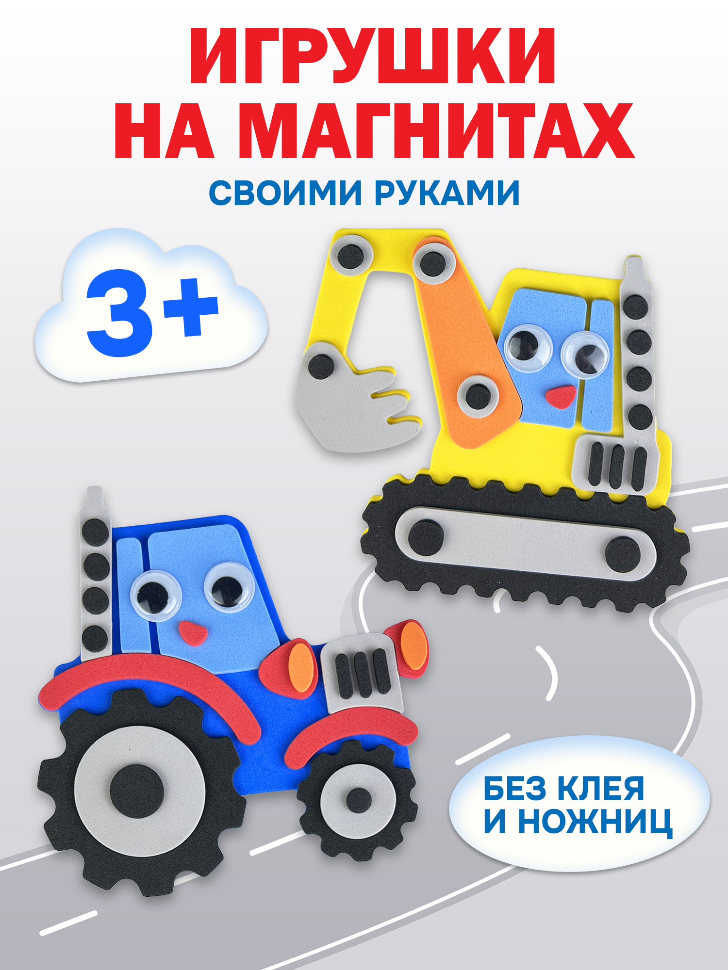 Аппликация Дрофа-Медиа Транспорт Спецмашины - фото 1