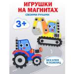 Аппликация Дрофа-Медиа Транспорт Спецмашины