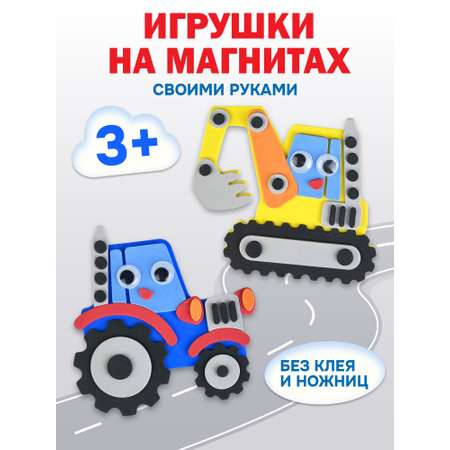 Аппликация Дрофа-Медиа Транспорт Спецмашины
