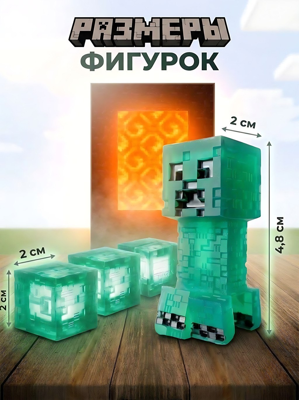 Игровой набор Fanzo Store Набор Майнкрафт Крипер - фото 2