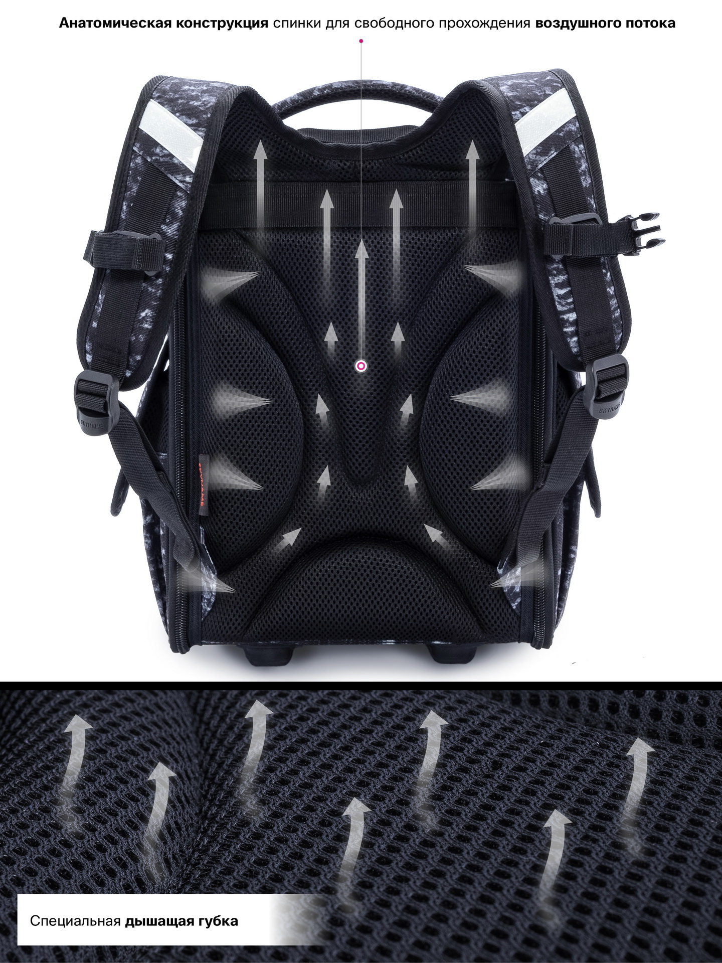 Ранец SkyName - фото 7