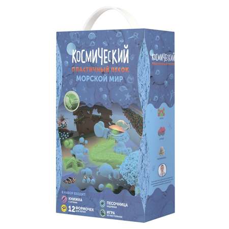 Кинетический песок Космический песок 3 кг
