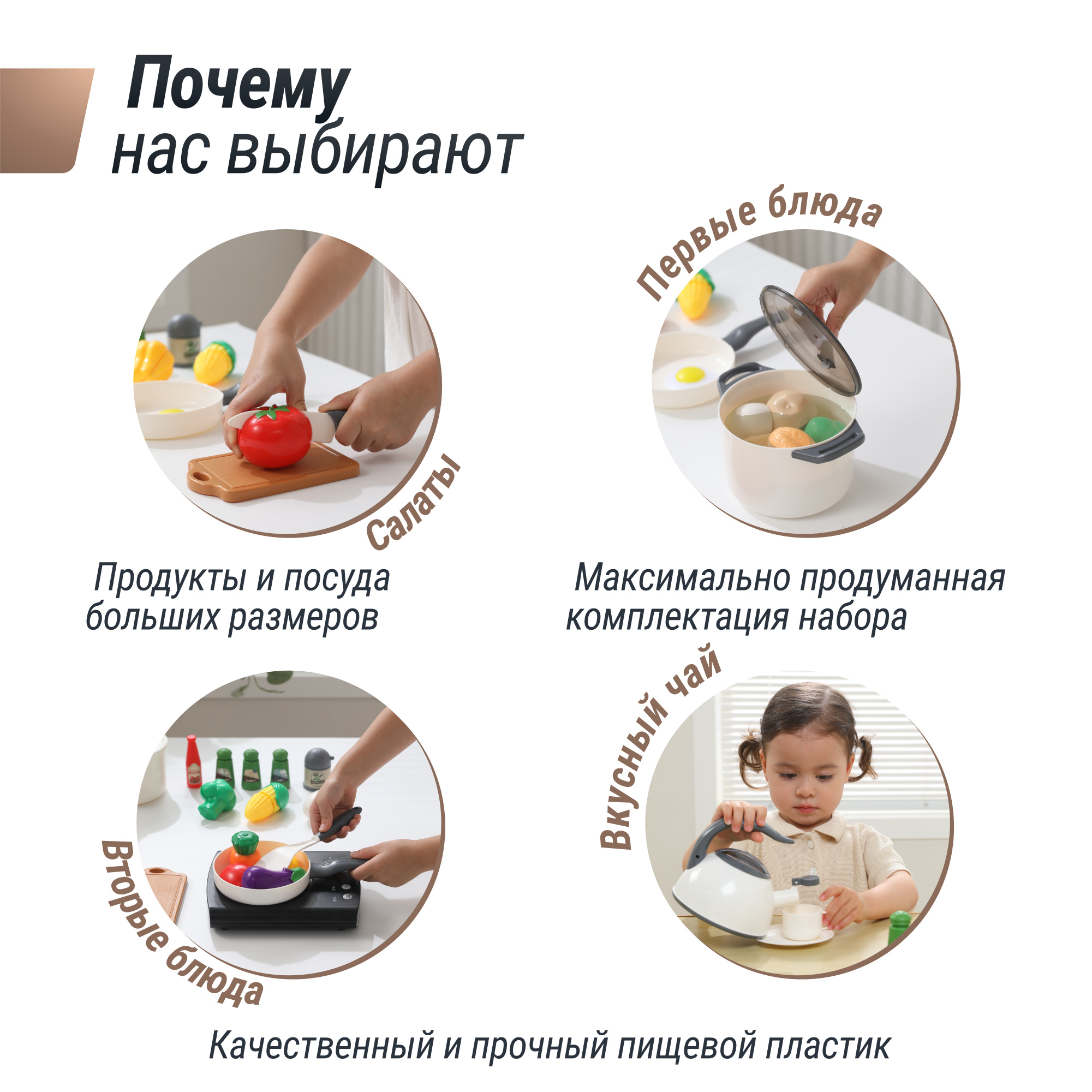 Игрушка UNIX Kids посуда, продукты 48 предм. - фото 3