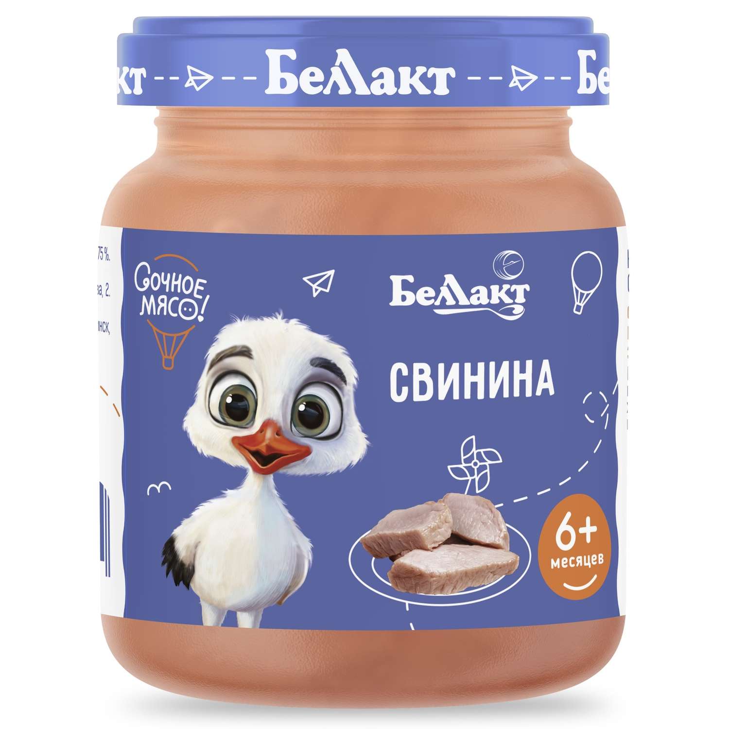 Консервы Беллакт из свинины 95г - фото 1