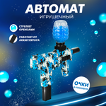 Бластер Solmax