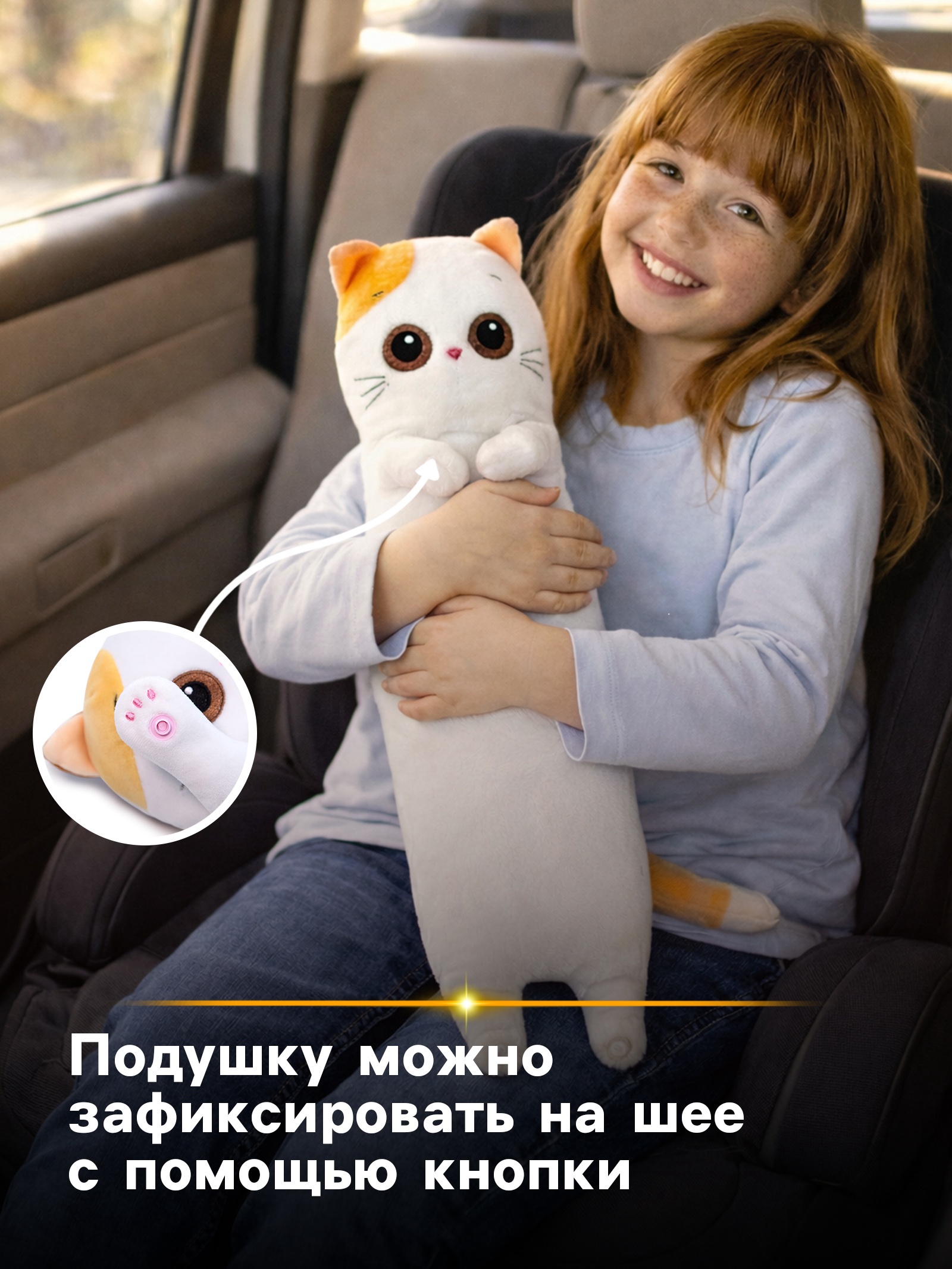 Мягкая игрушка Milo Toys Дорожная подушка Лили - фото 1