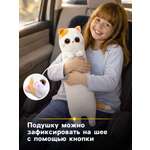 Мягкая игрушка Milo Toys Дорожная подушка Лили