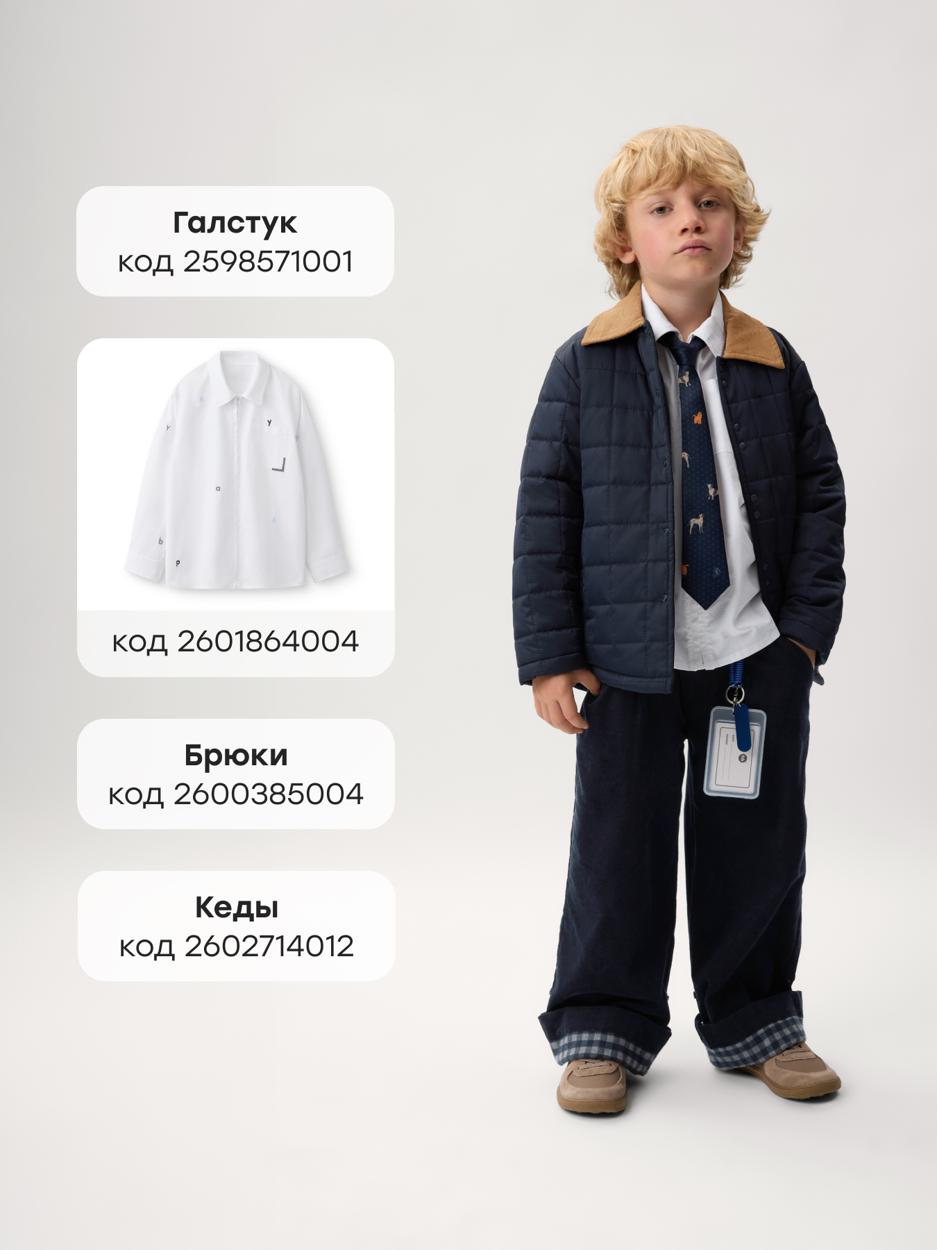 Куртка Happy Baby 89176_dark-blue - фото 8