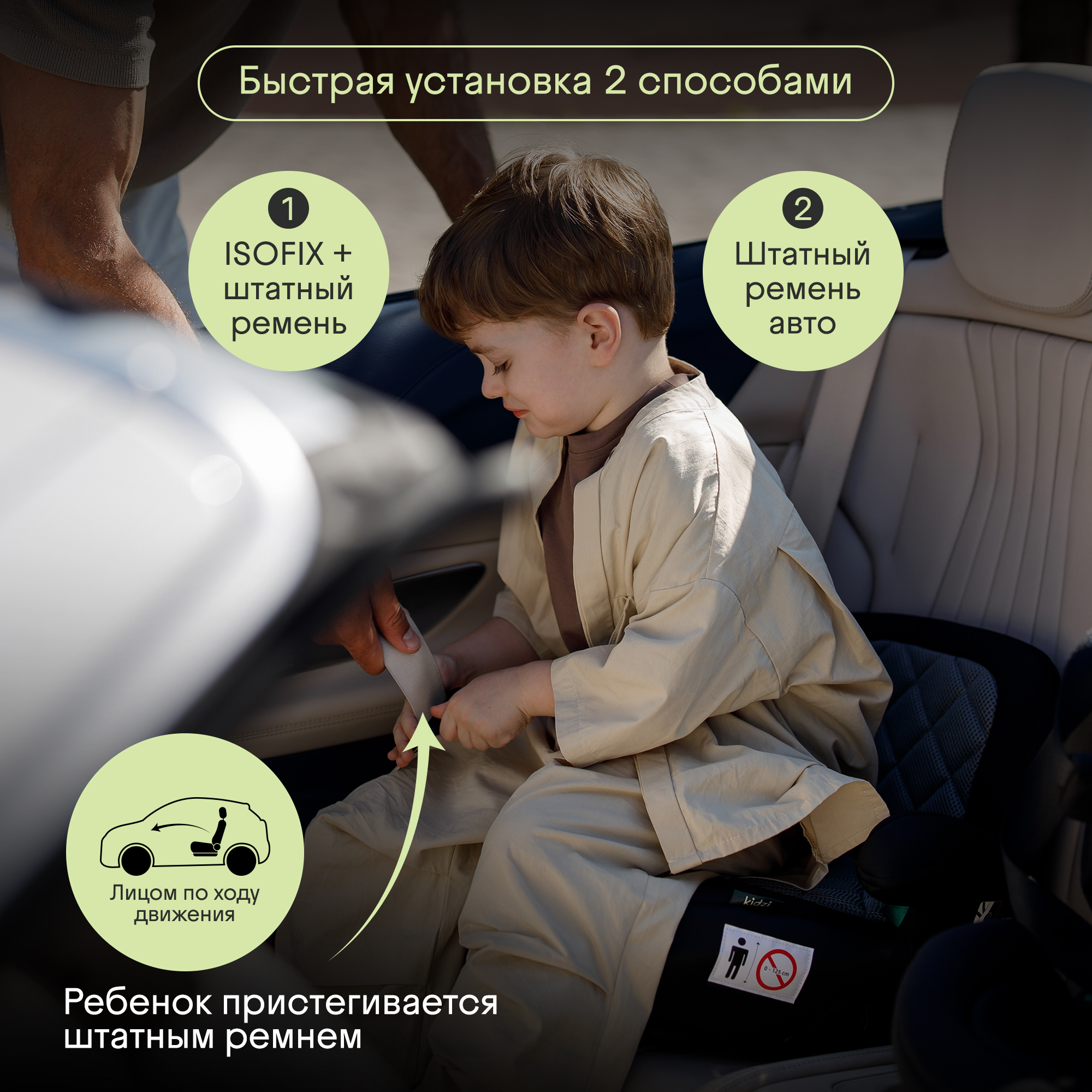 Автокресло Kidzi BRO i-SIZE Isofix 3 (22-36 кг) серый - фото 10