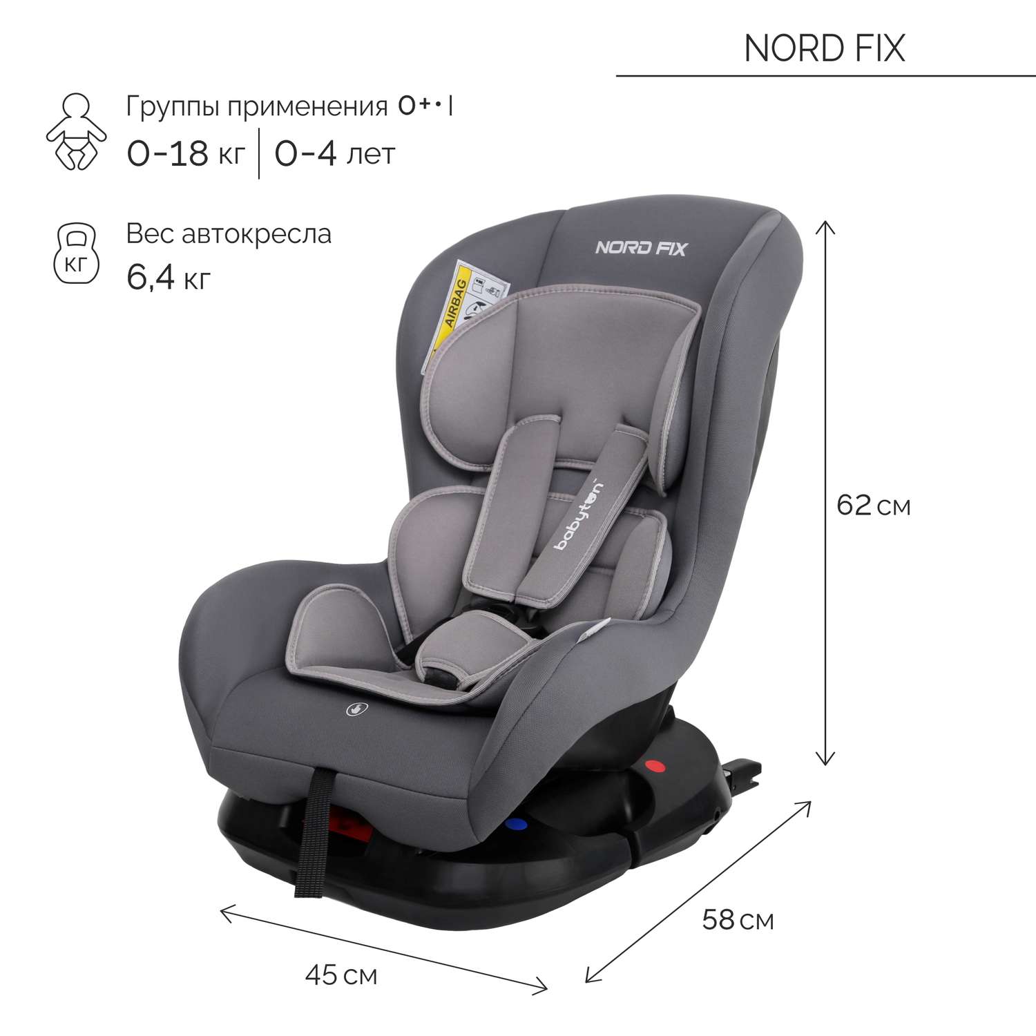 Автокресло Babyton Nord Fix Grey Isofix 0+/1 (0-18 кг) - фото 2