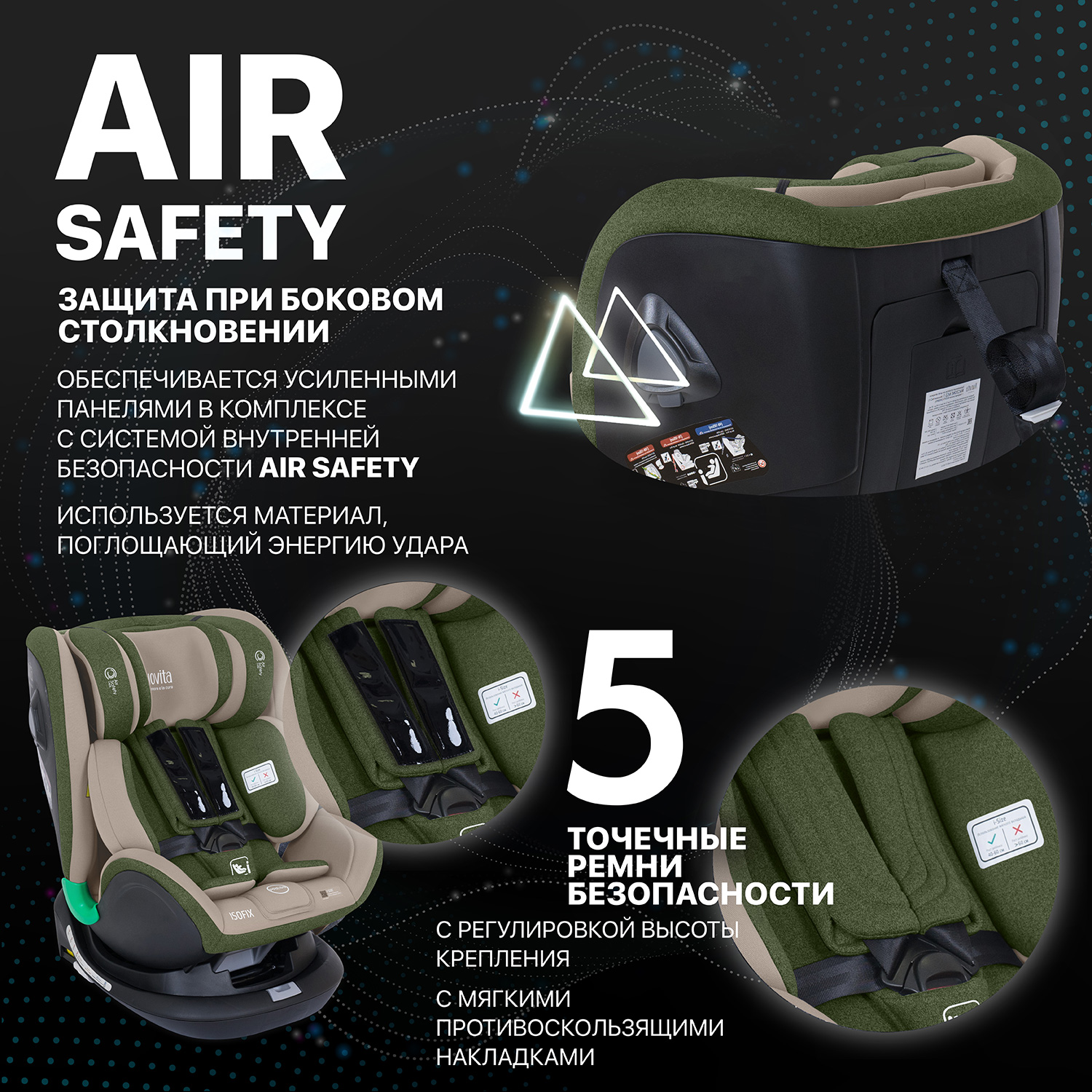 Автокресло Nuovita Isofix 0+/1/2/3 (0-36 кг) бежевый - фото 8