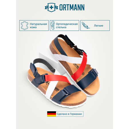 Сандалии ORTMANN