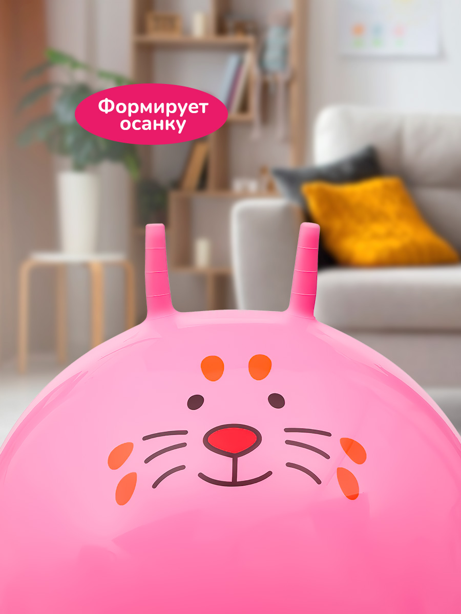 Прыгун мяч Altacto Котик диаметр до 55 см макс. нагрузка 60 кг. - фото 3