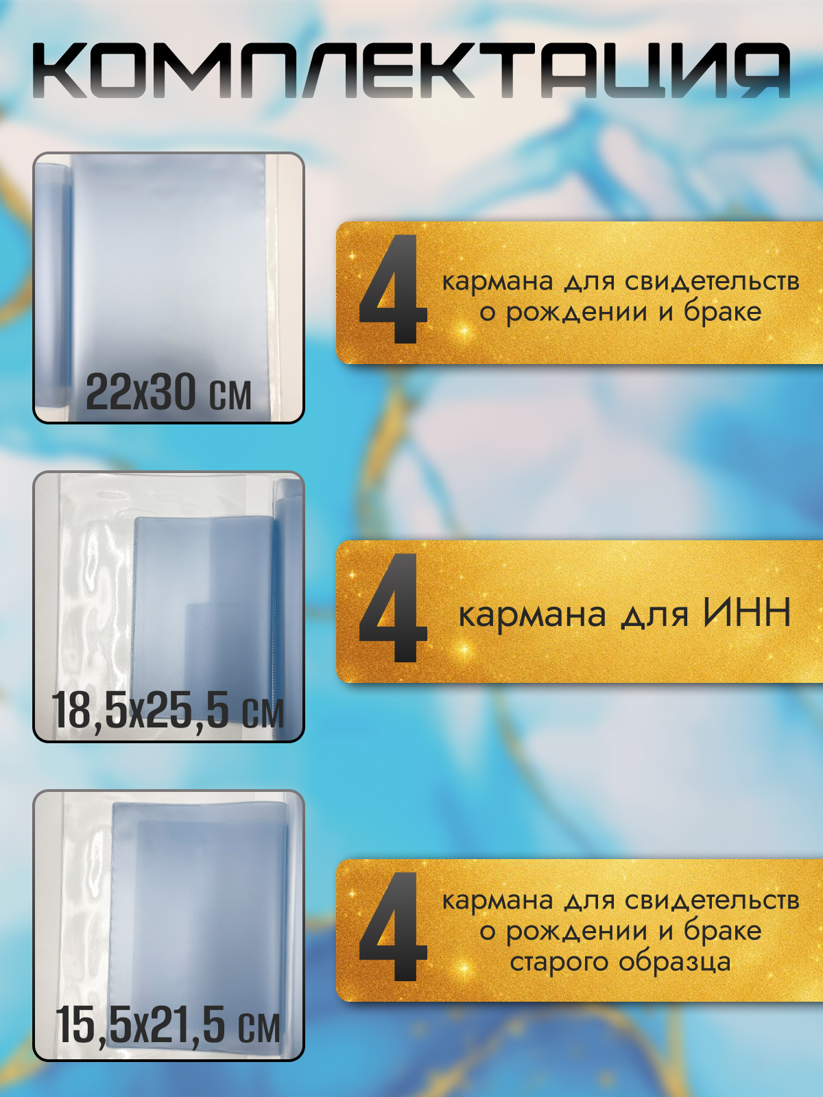 Папка-органайзер AXLER А4 - фото 3