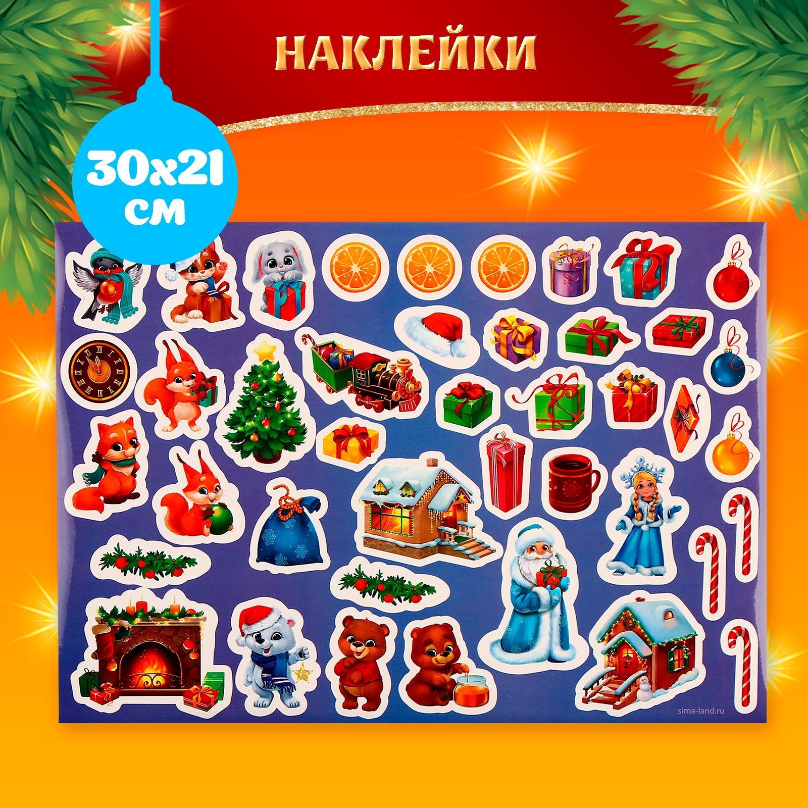Игровой набор Школа Талантов «Новый год! Сюрприз» - фото 5