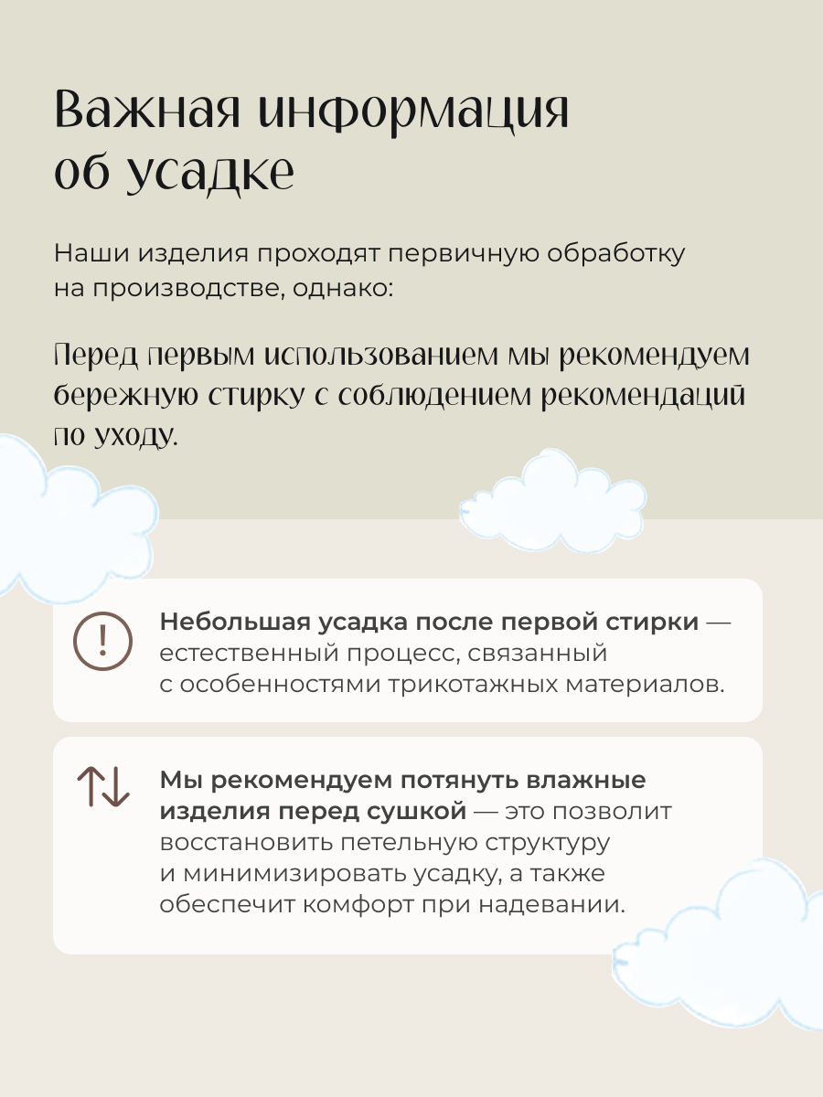 Гольфы 2 пары Peppy Woolton НН543 (НН1207+НН1207) молочно-желтый/розовый - фото 10