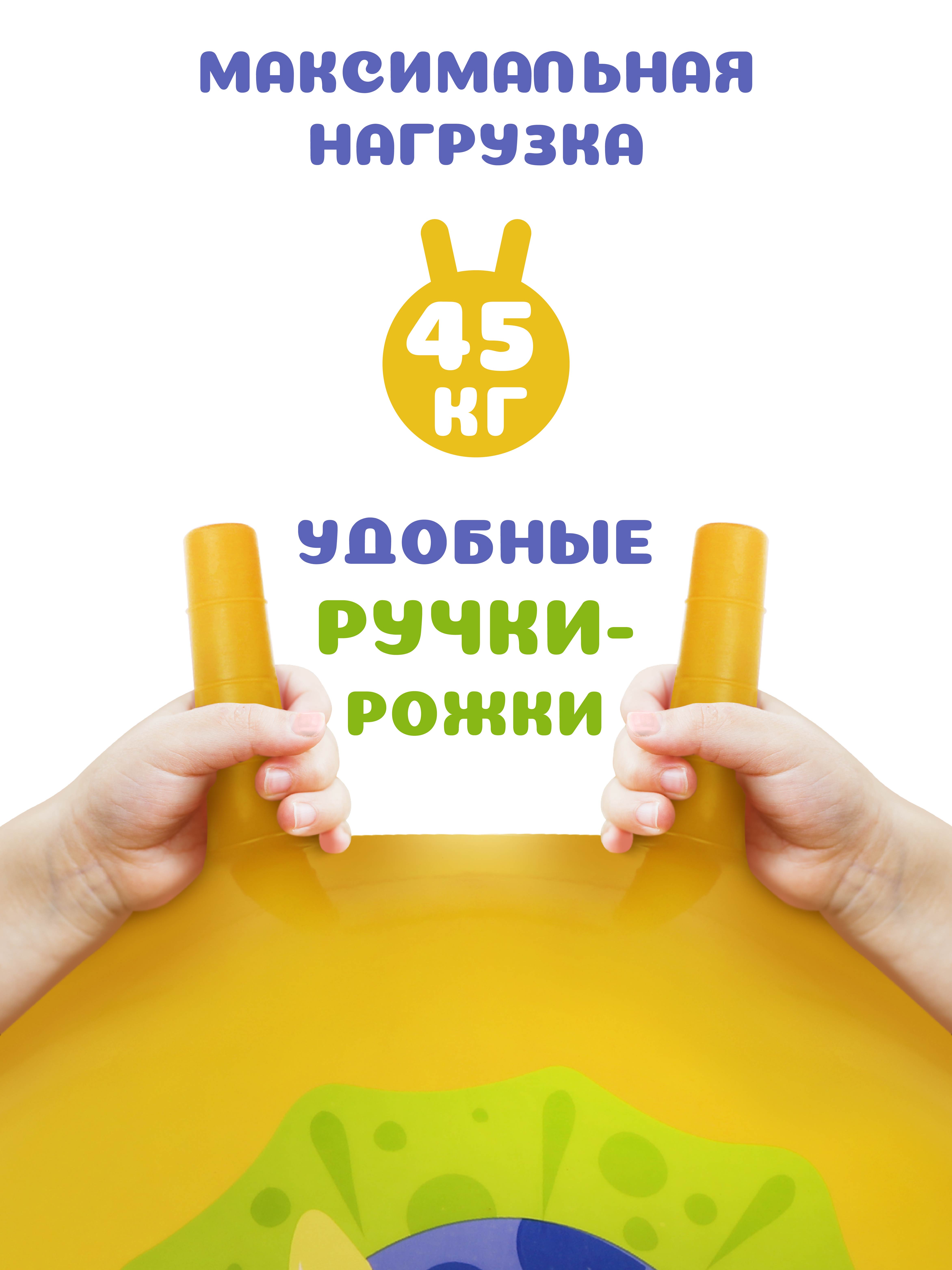 Фитбол Moby kids 50 см - фото 3