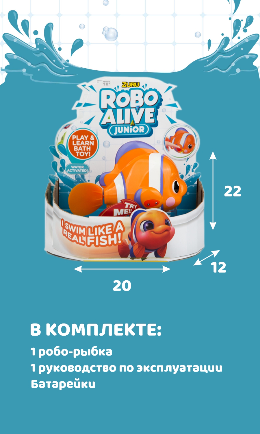 Игрушка Zuru ROBO ALIVE JUNIOR - фото 3