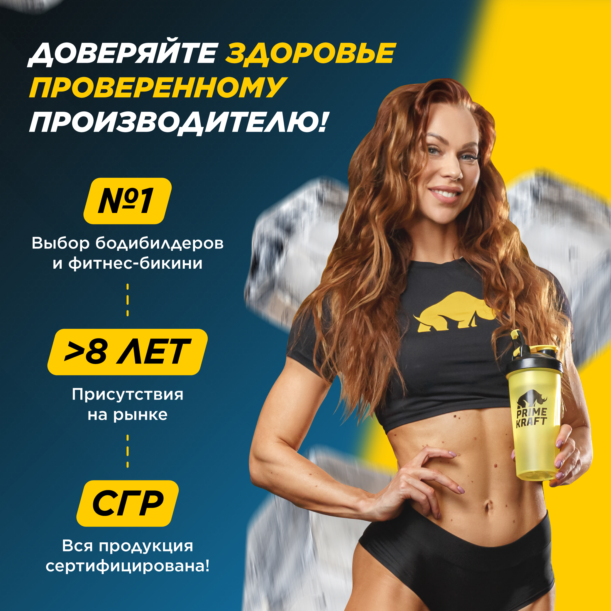 Аргинин AAKG 2:1 Prime Kraft Pure 100% без вкуса 200 г - фото 9