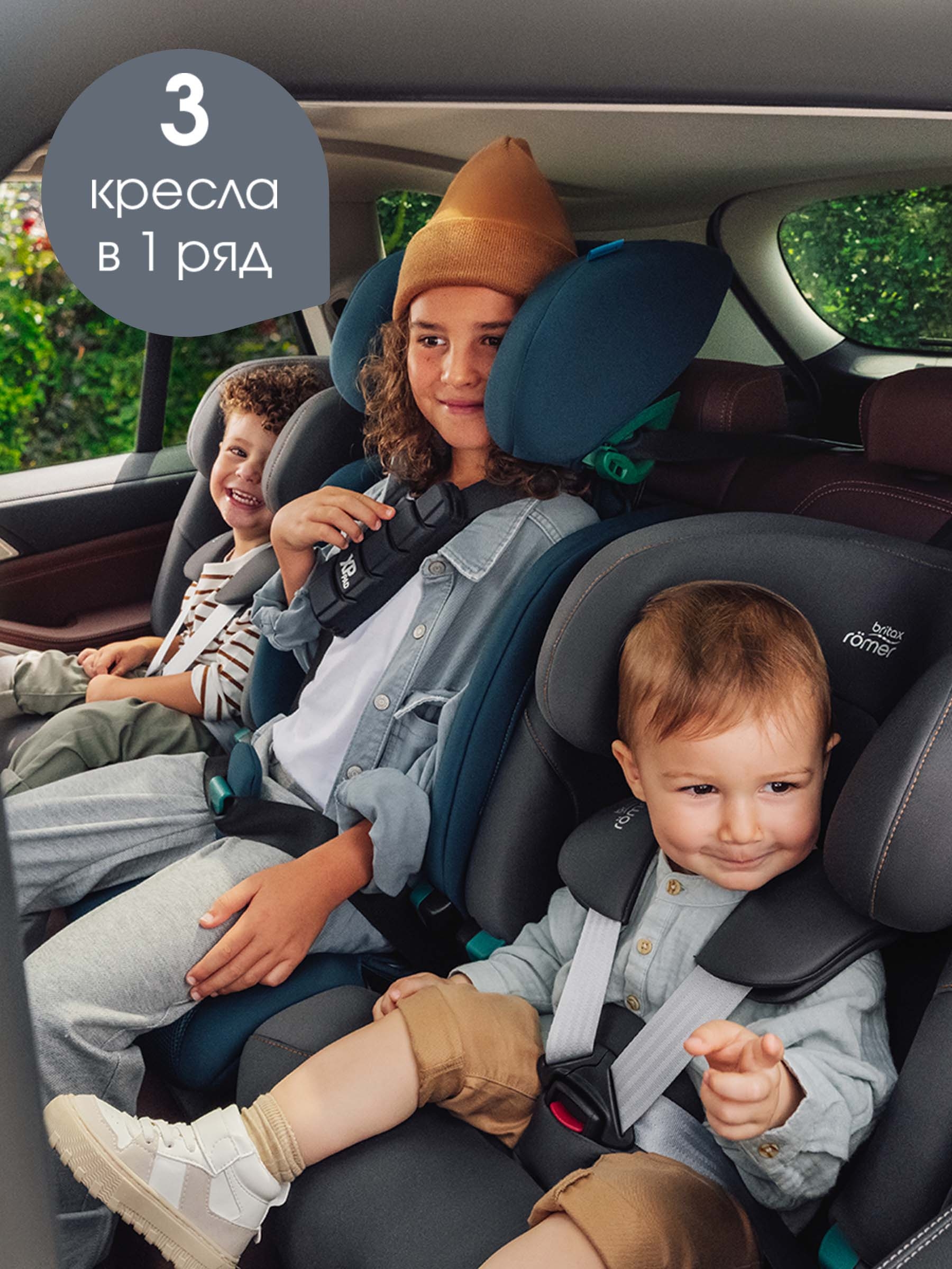 Автокресло Britax Roemer Advansafix Pro Style Isofix 1/2/3 (9-36 кг) зеленый - фото 13