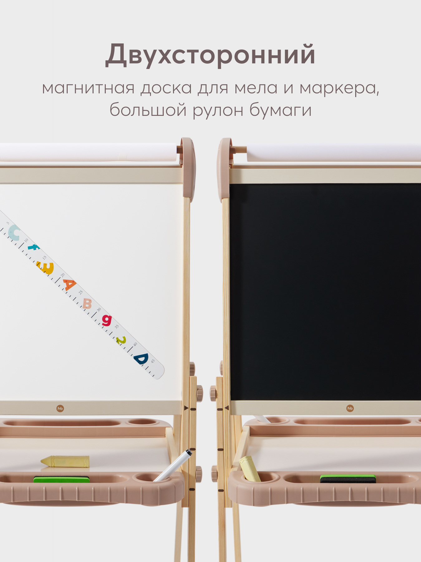 Магнитно-маркерная доска Happy Baby - фото 2