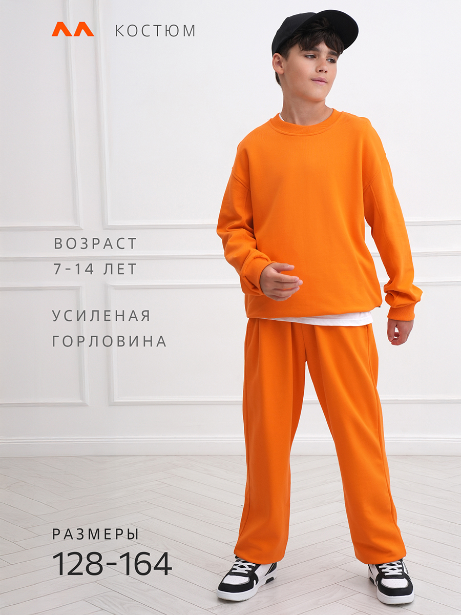 Свитшот и брюки HappyFox HF00855оранжевый - фото 3