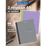 Тетрадь Brauberg клетка 96 лист. 2 шт.