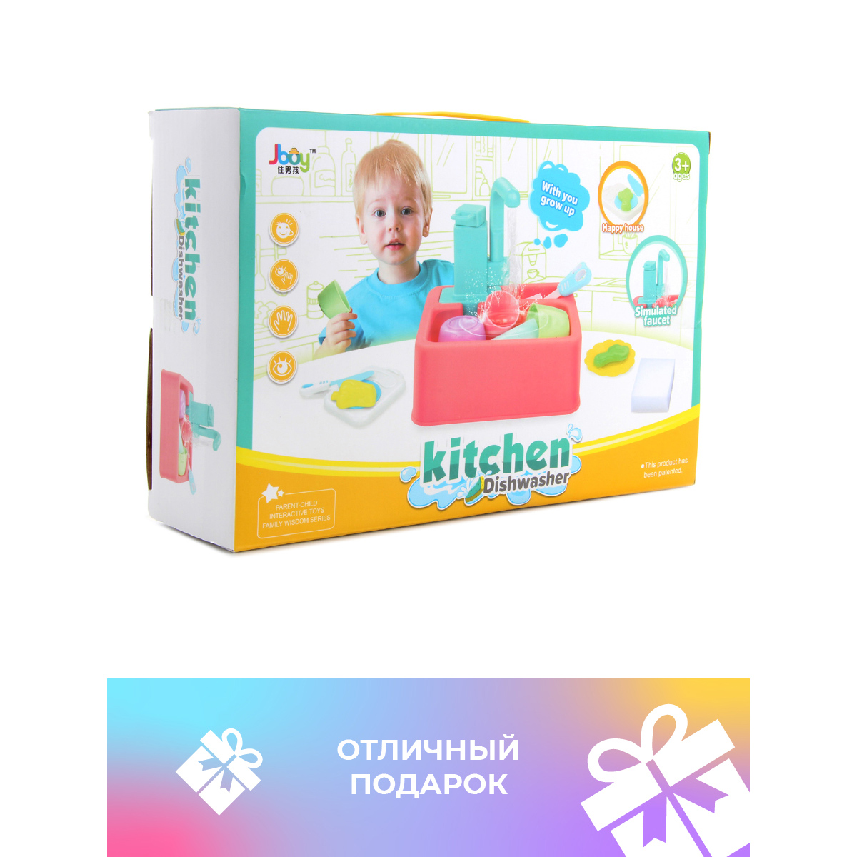 Игрушка Veld Co посуда, раковина - фото 5