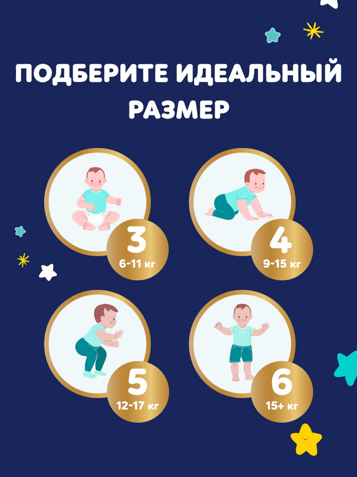 Трусики Pampers Premium Care ночные 5 (12-17 кг) 20 шт. - фото 13