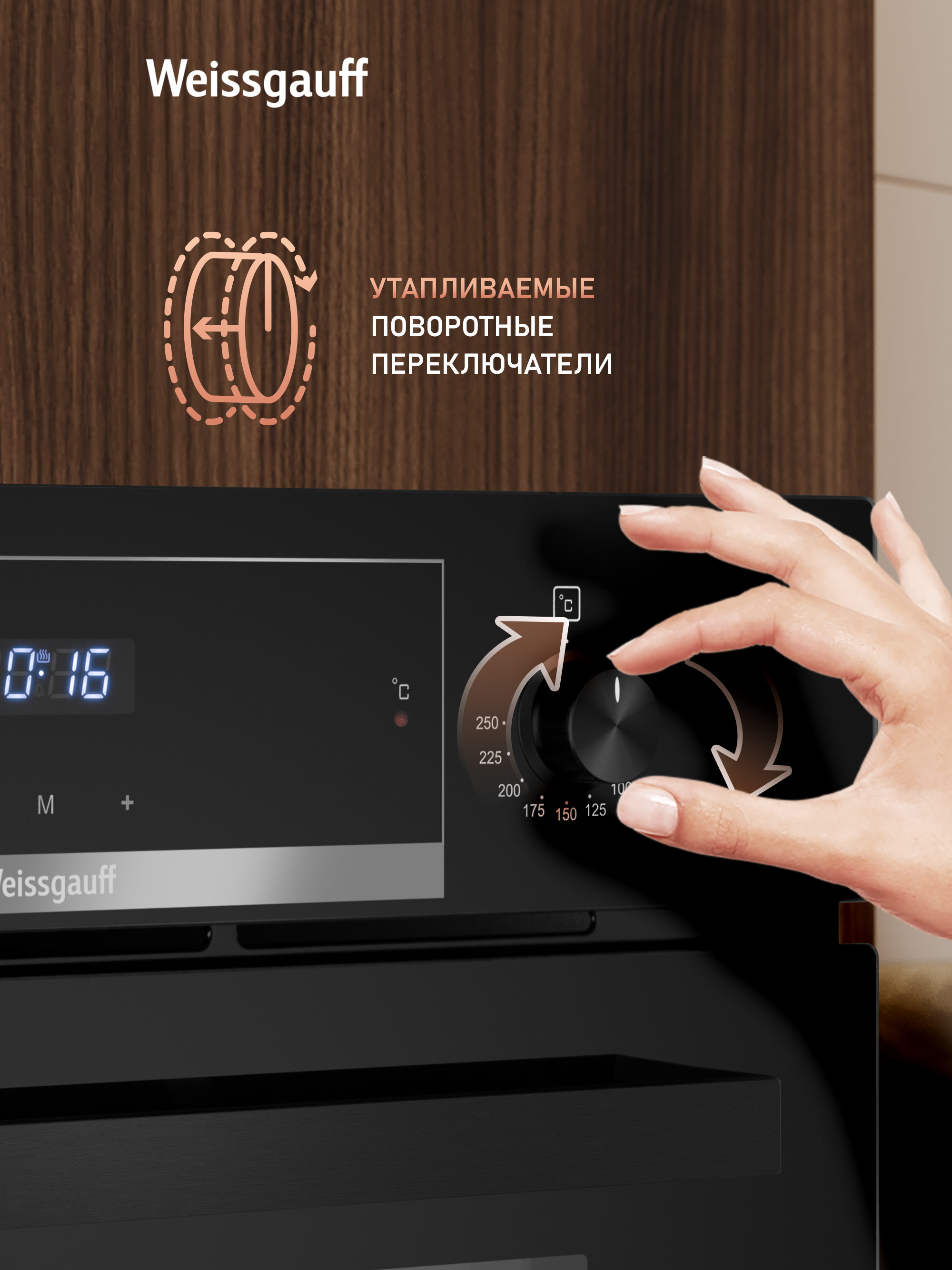 Духовой шкаф WEISSGAUFF EOV 691 - фото 6