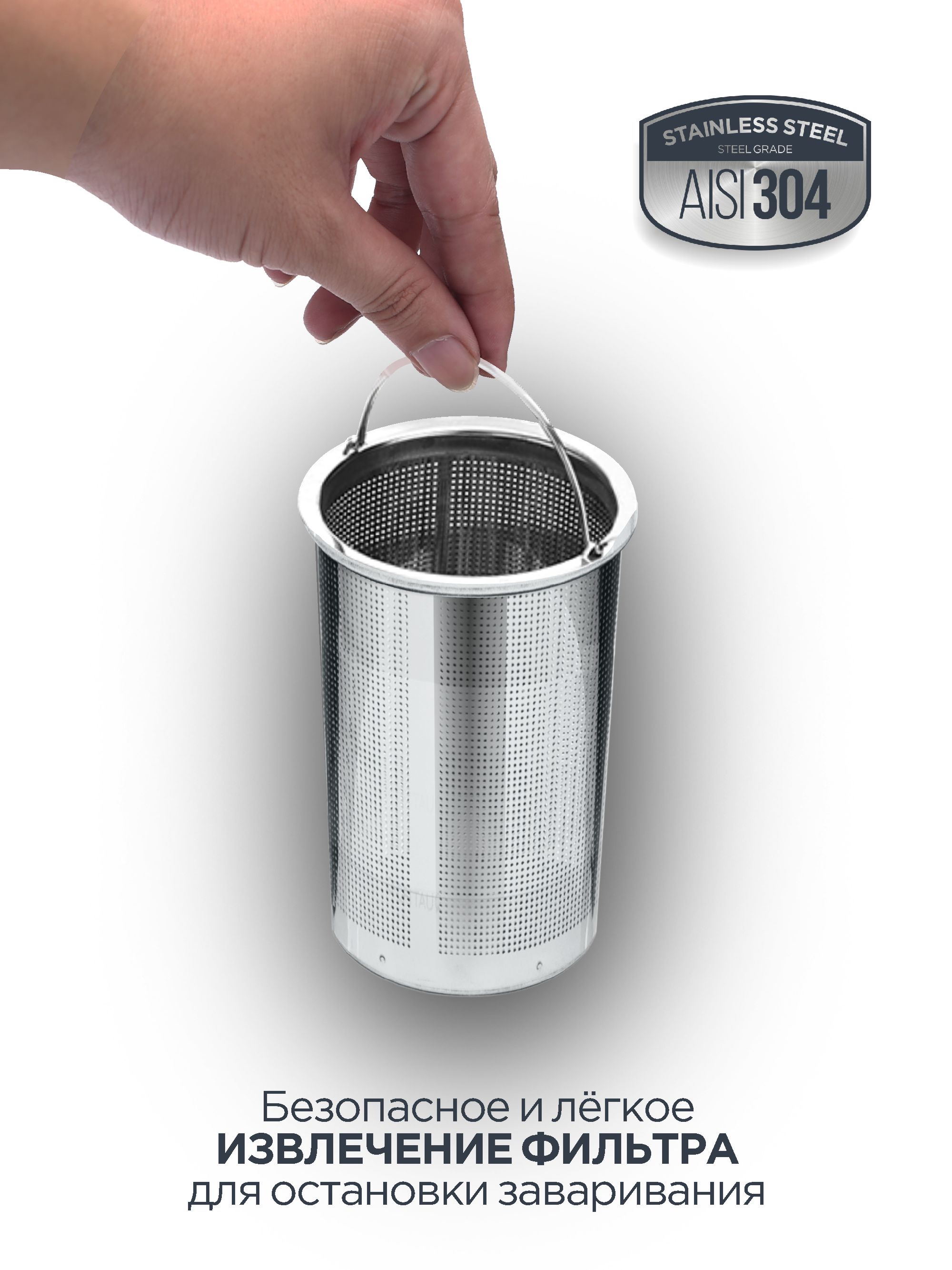 Чайник заварочный Vitax Arundel - фото 4