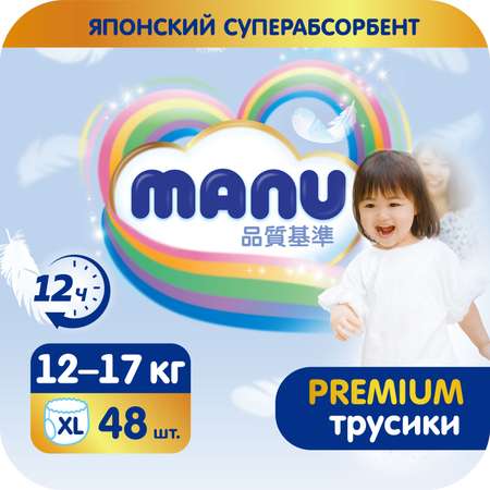 Трусики MANU Premium XL (12-17 кг) 48 шт.