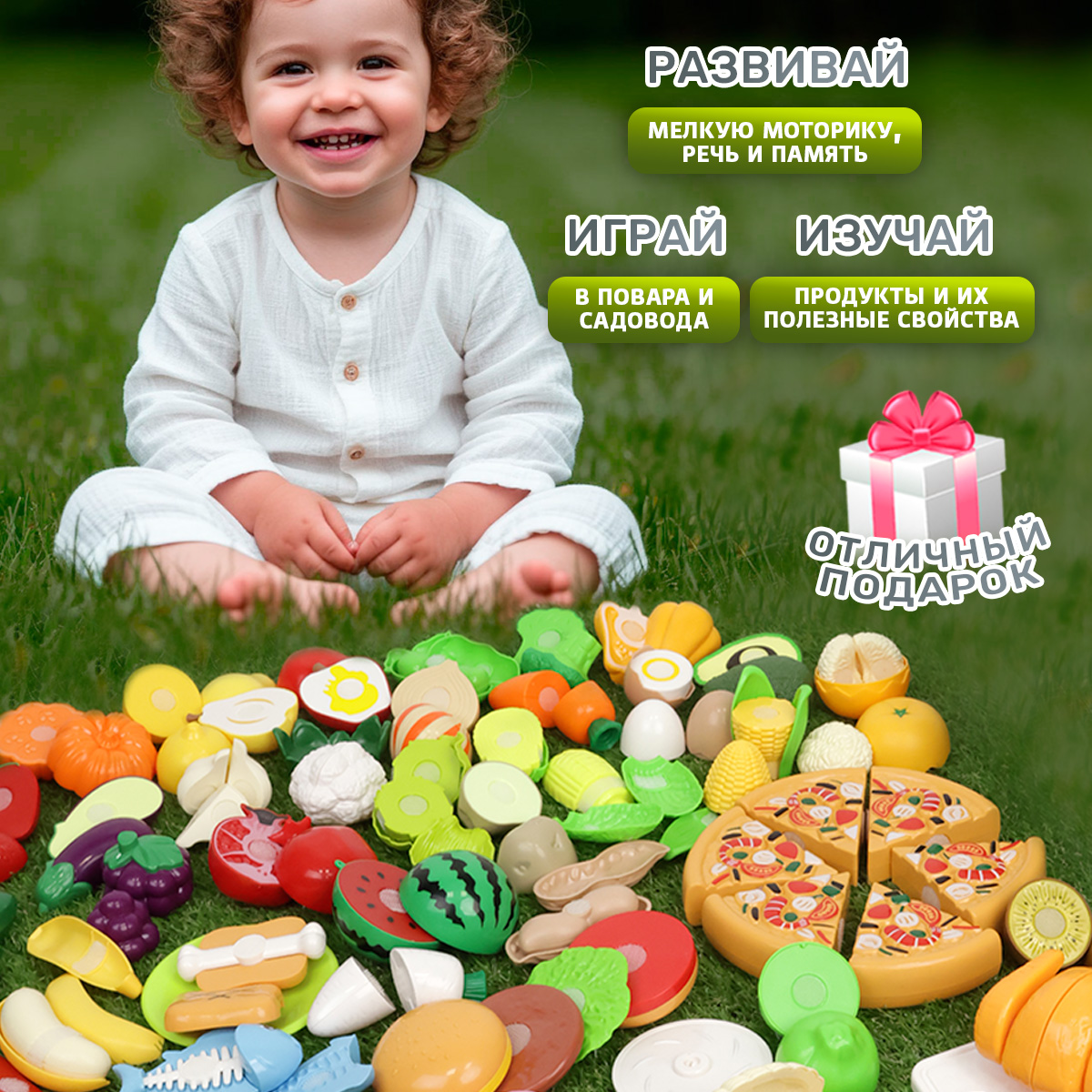 Игрушка TIPTOPOLIS продукты 54 предм. - фото 8
