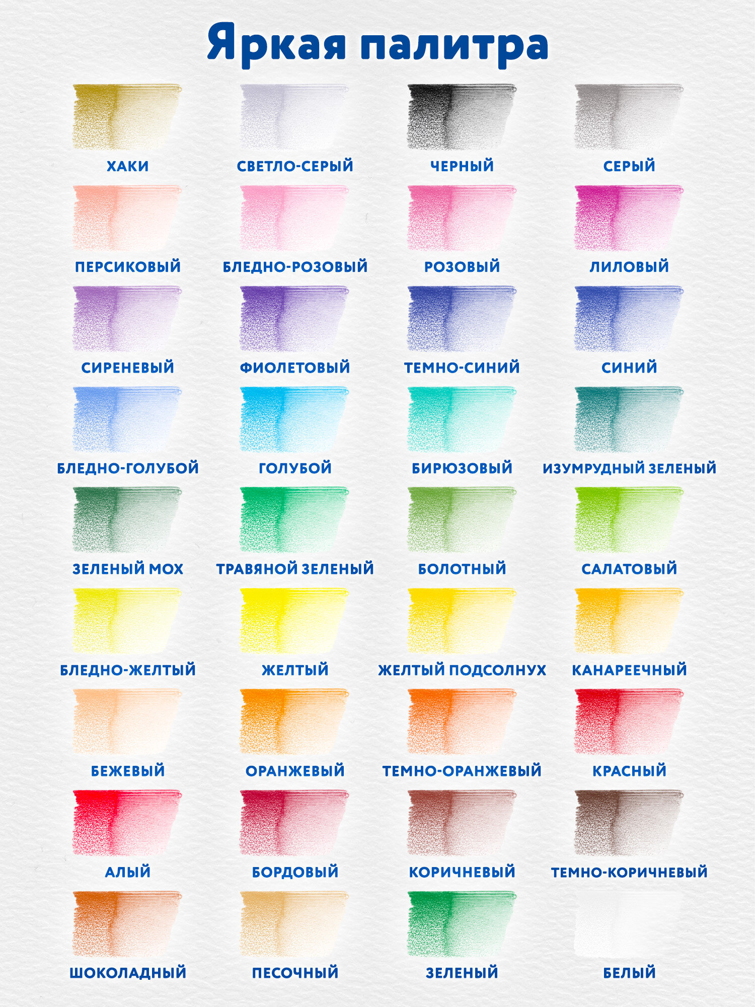 Карандаши акварельные Brauberg 36 шт. - фото 4