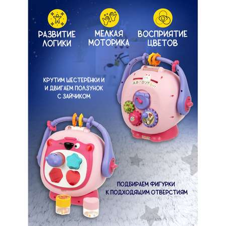 Игрушка Veld Co бизиборд