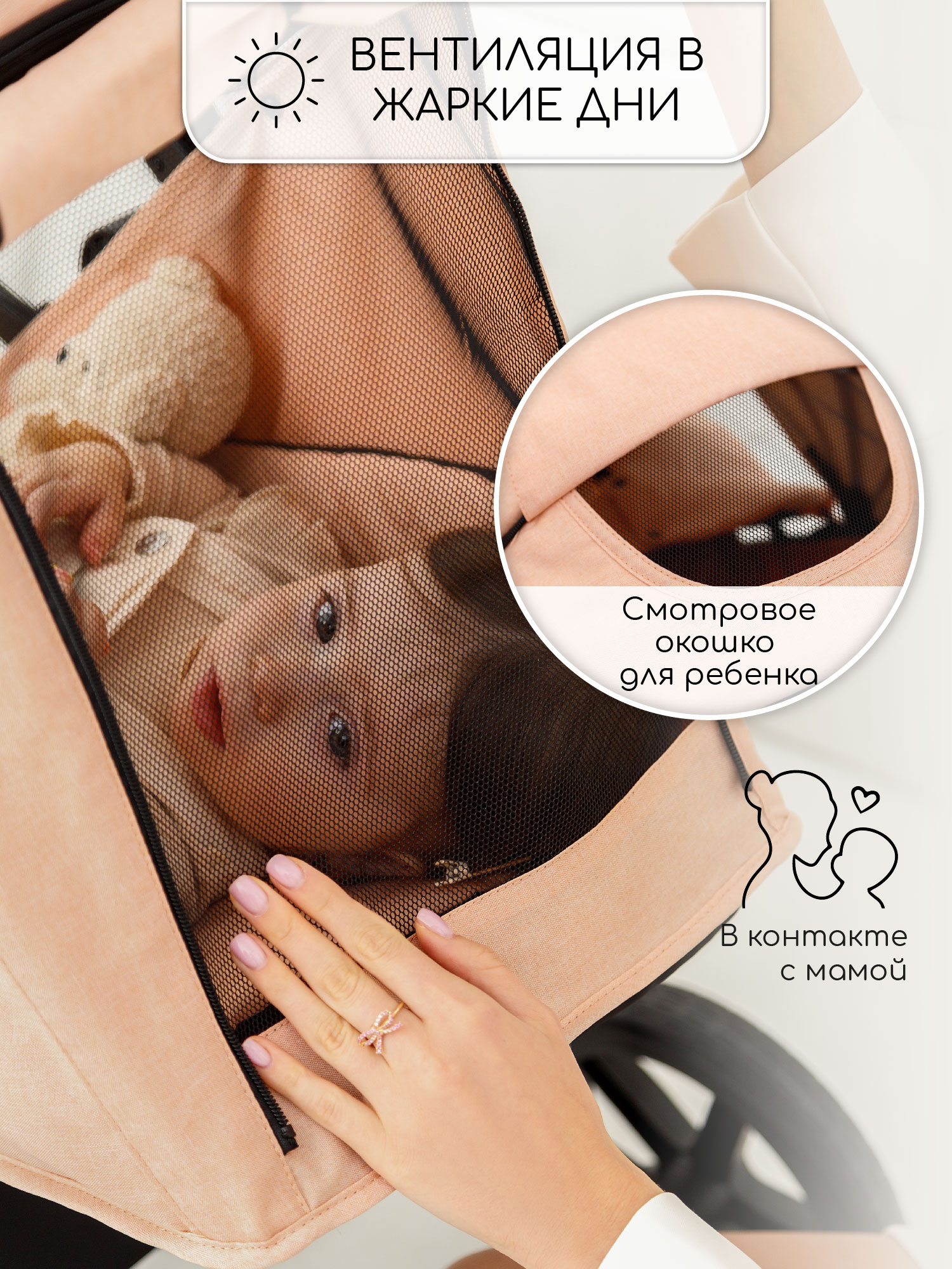 Коляска прогулочная Amarobaby StrollinJoy - фото 10