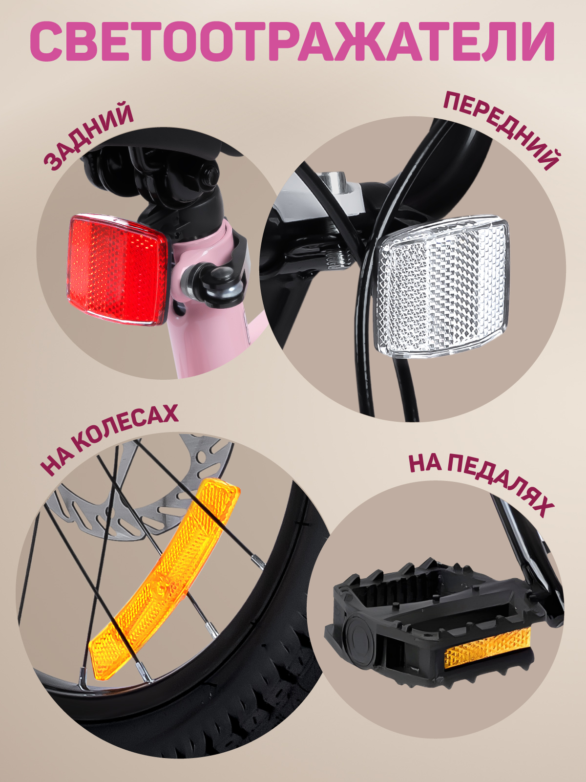 Двухколесный велосипед CITYRIDE 16 дюймов - фото 7