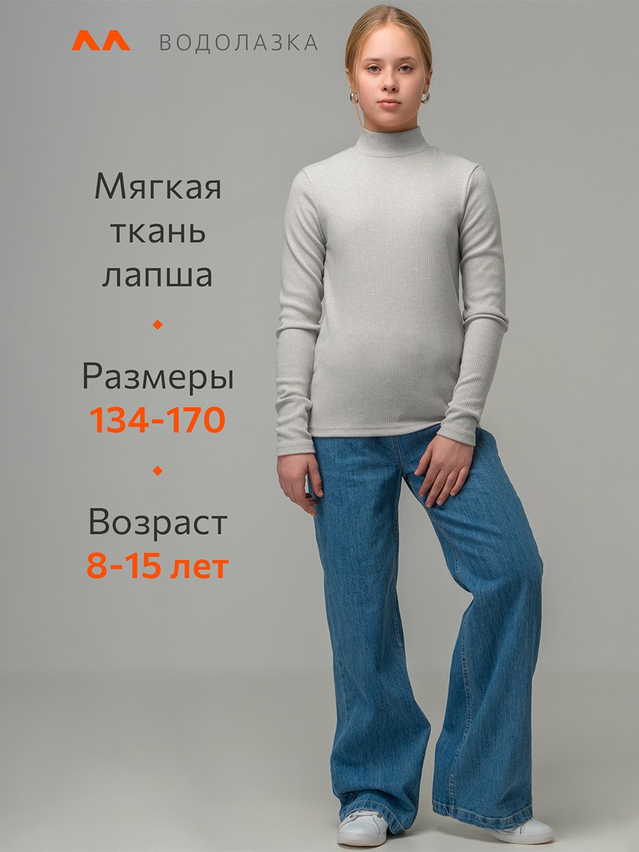 Водолазка HappyFox HF00173серый.меланж - фото 10