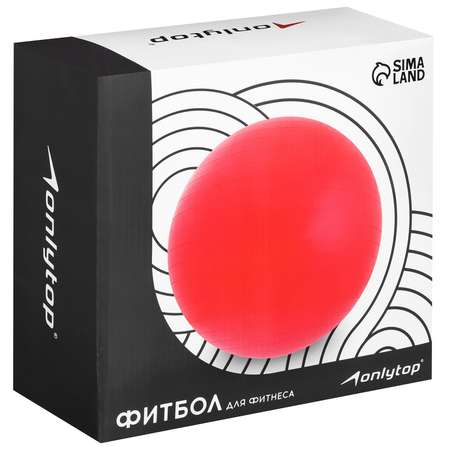 Фитбол ONLITOP d=75 см. 1000 г. антивзрыв. цвет зелёный