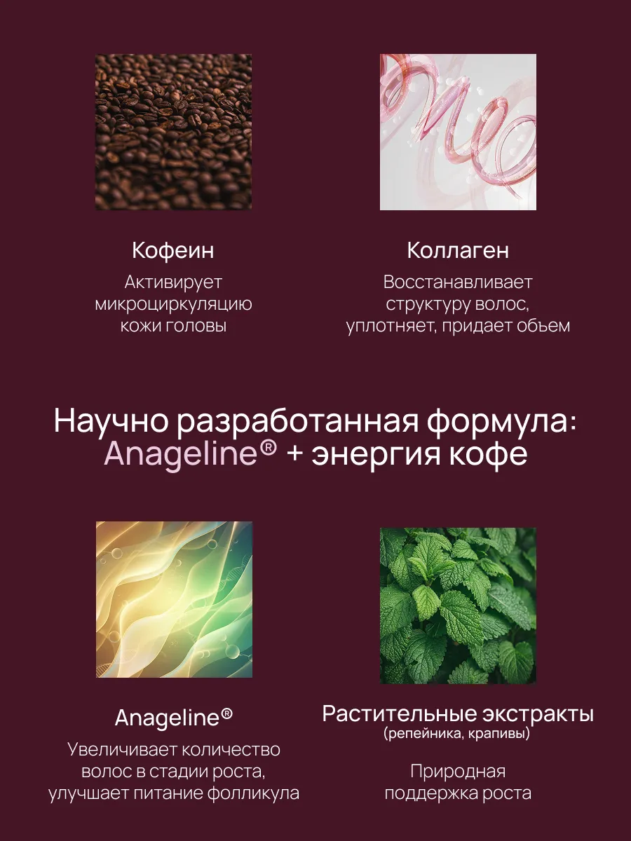 Набор средств Селенцин 550 мл 1 шт. - фото 4