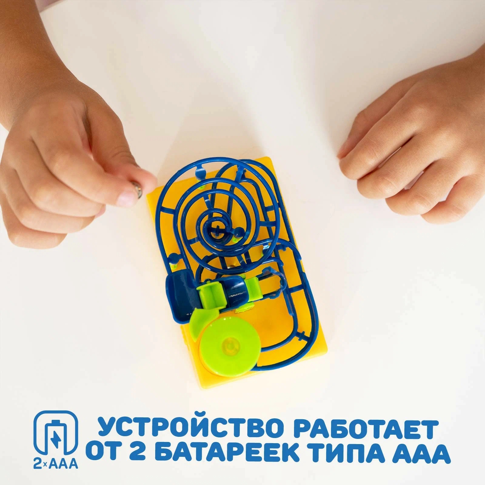 Конструктор Эврики Лабиринтика - фото 4