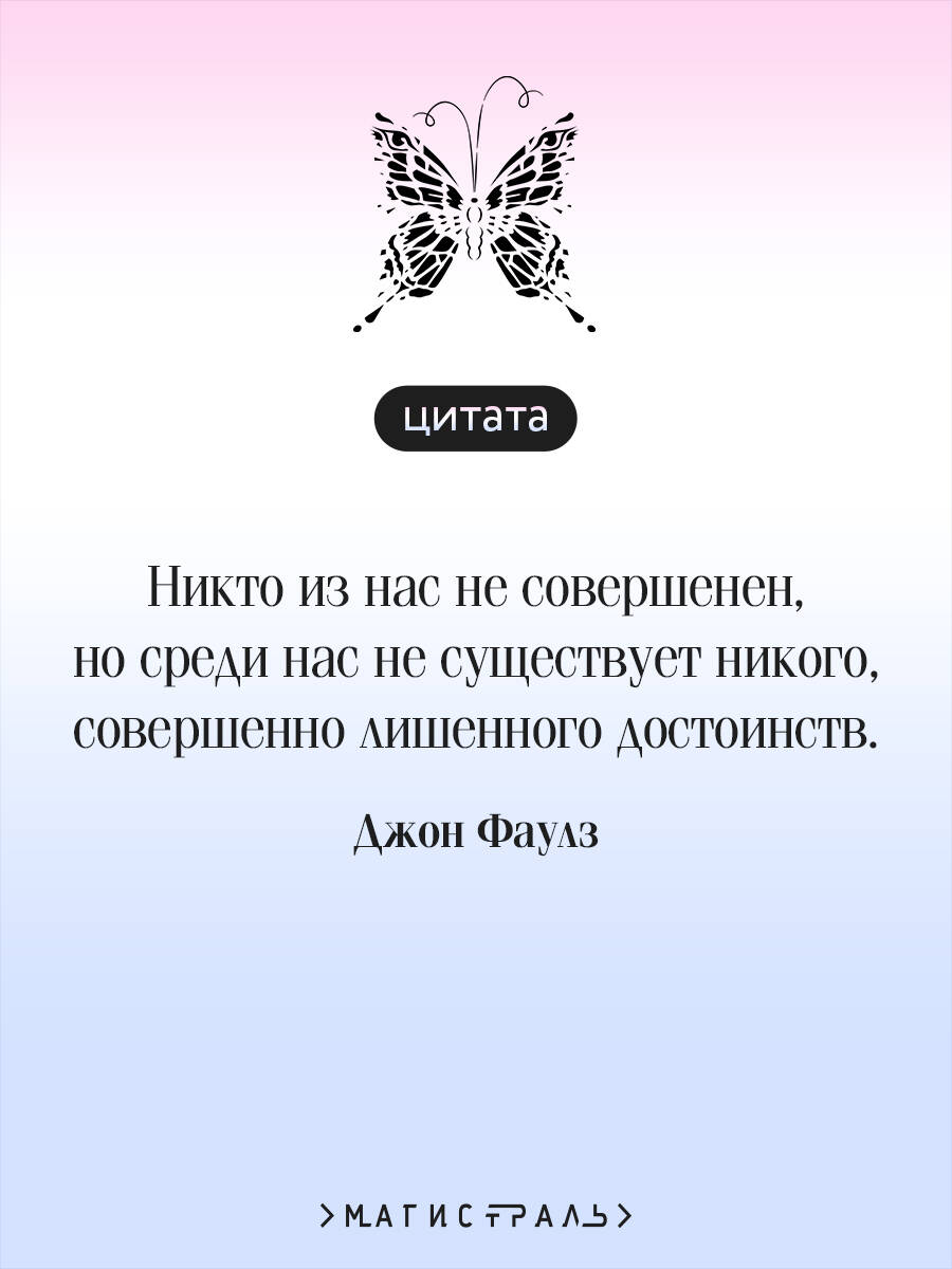 Книга Эксмо Коллекционер. Подарочное издание - фото 3