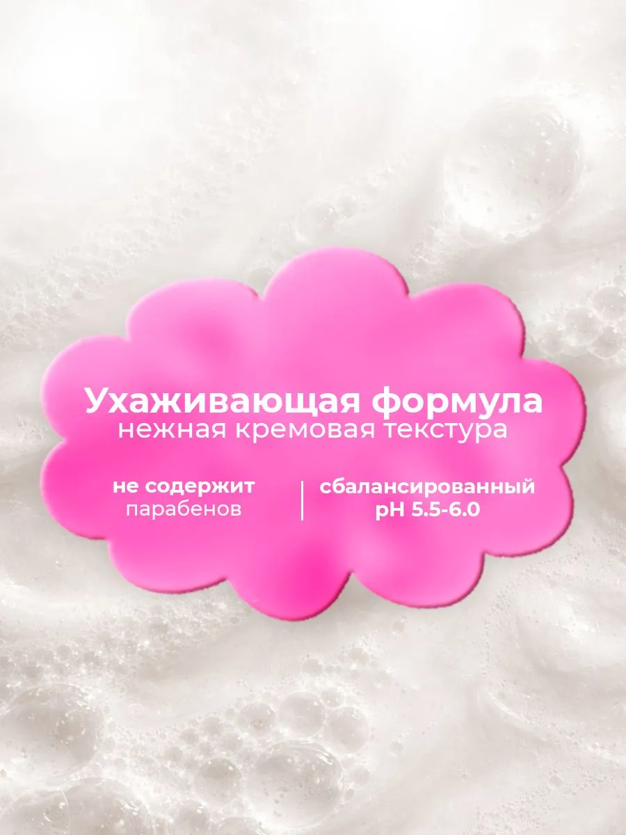 Мыло жидкое Lavandel Bubble Candy 5000 г - фото 7