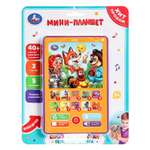 Игрушка УМка планшет