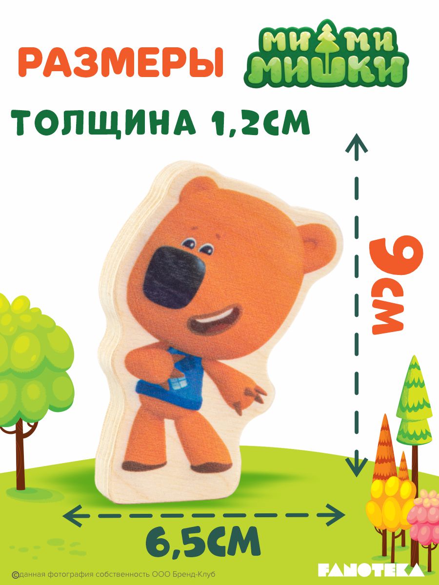 Игровой набор Ми-ми-мишки - фото 9