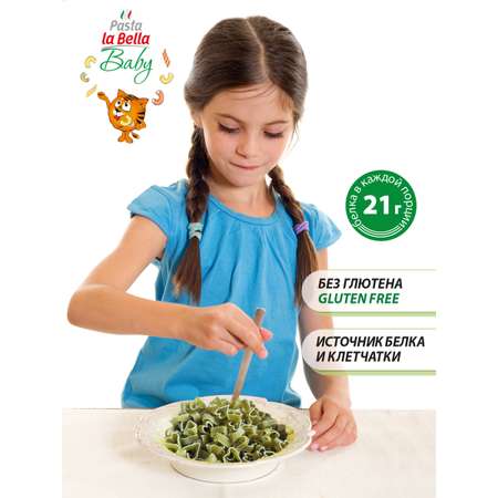 Макароны Pasta la Bella Сердечки из зеленого гороха 2 упаковки