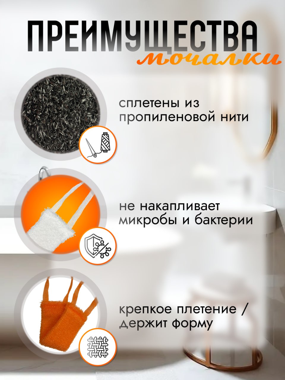 Мочалка PRO CLEANLY - фото 3